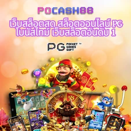 betflik 88